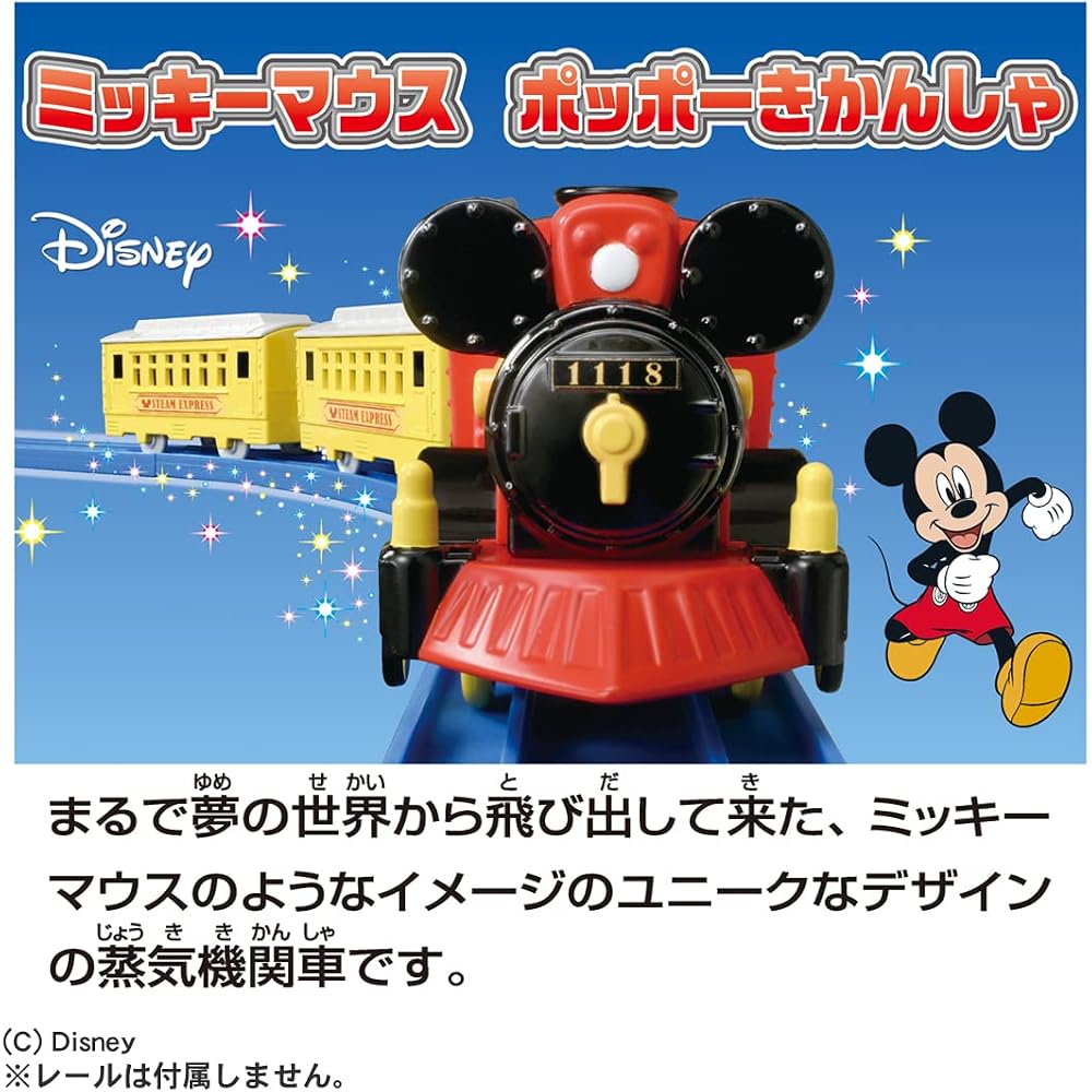 Takara Tomy Boys' “Plarail S-13 Mickey Mouse Poppo Tank” Train Train Toy 3 Year Old and Over Toy ...