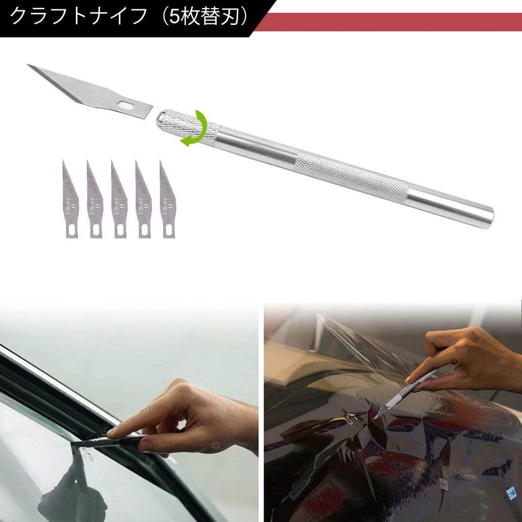 Oosofitt Car Wrapping Film Application Tool Car Film Sticker Application Universal Vinyl Wrap Set, Scraper, Aid, Squeegee,