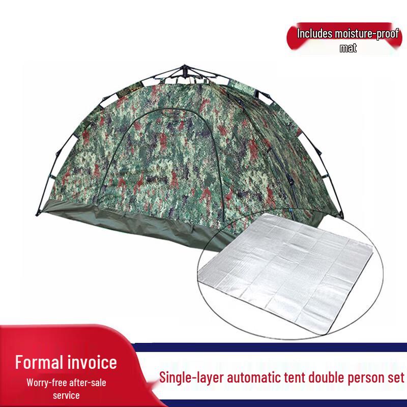 Bing Zhi You 2-Person Automatic Camping Tent