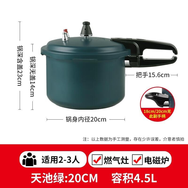 Shuangxi Kookon Aluminum Pressure Cooker 20cm 4.5L