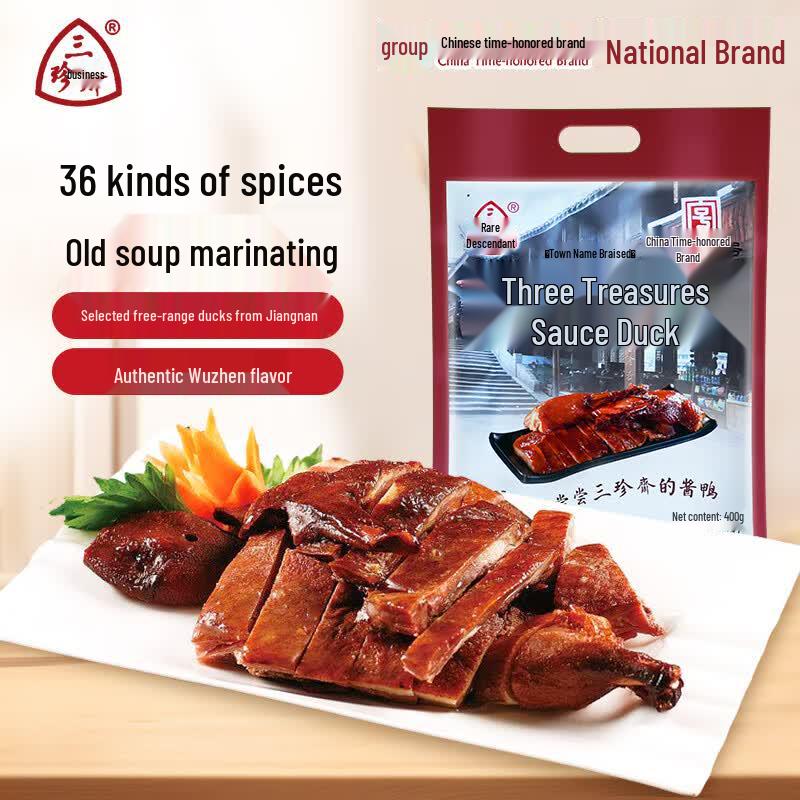 Sanzhenzhai Braised Duck