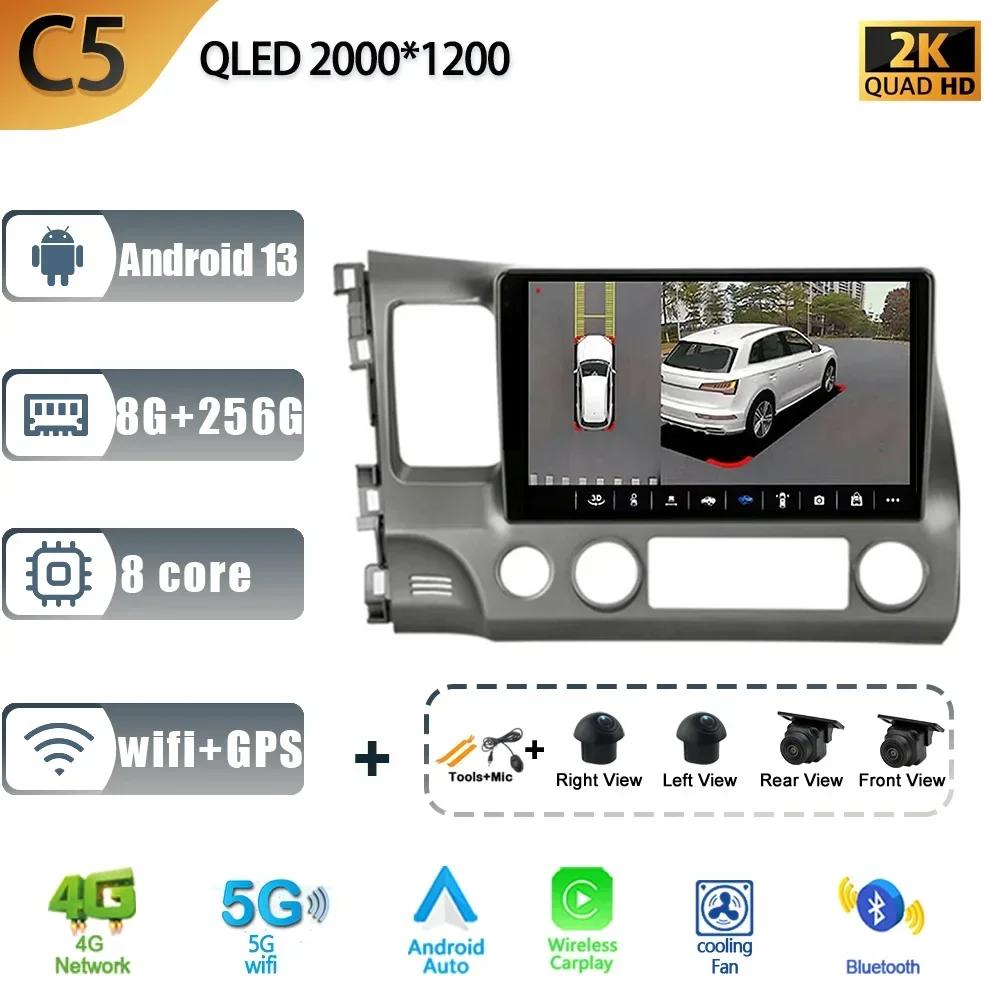 Android 13 For Honda Civic 8 2005-2012 Left Rudder Multimedia Car Monitor Screen 4G WIFI GPS Navigation Stereo Radio System