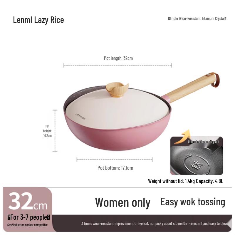 Lanmi Hug Pot Series Titanium Wok