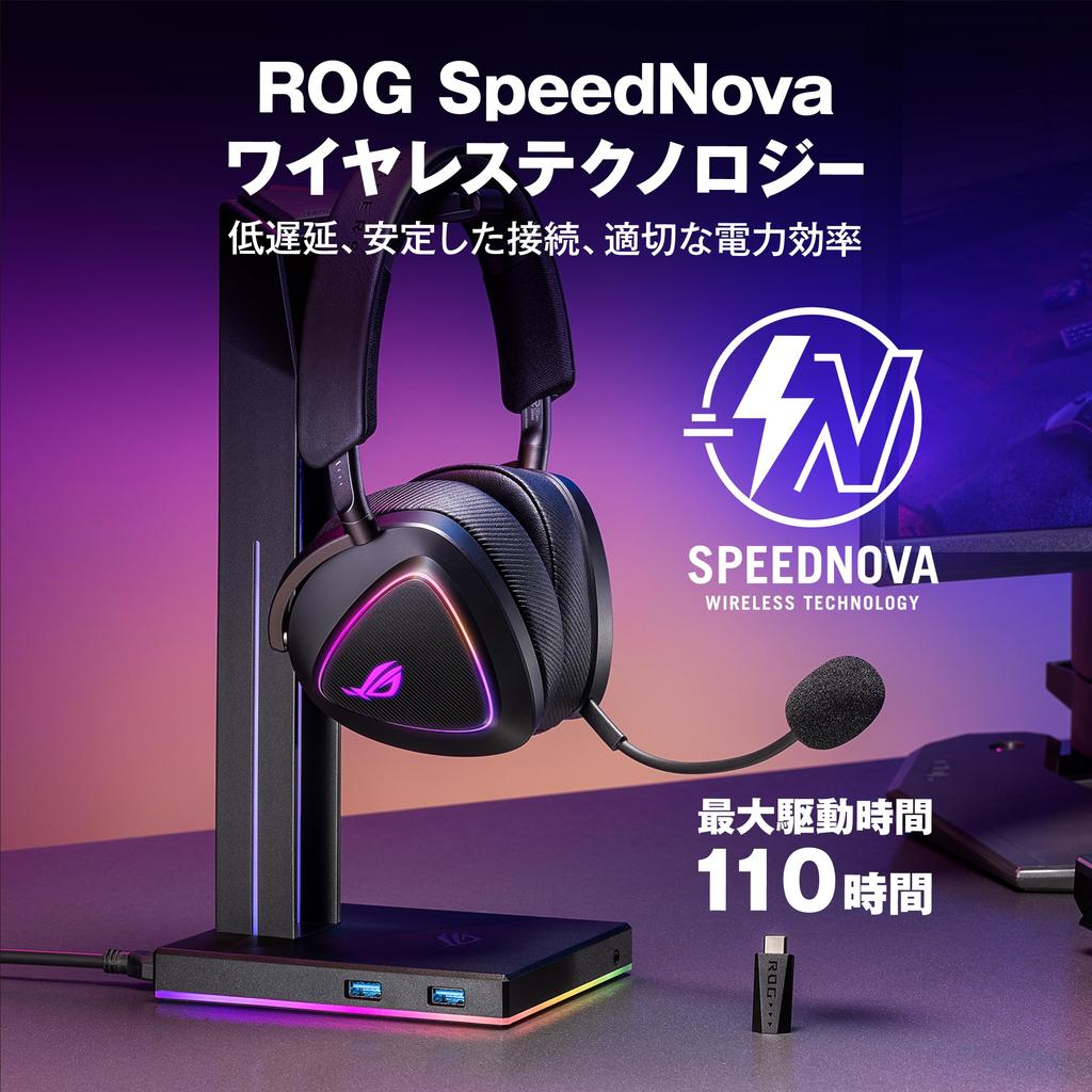 ASUS ROG DELTA II Gaming Up to 110 Hours of Battery Lightweight at Officially Licensed in Japan Headset, Life, 318g,