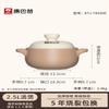 KOBACH High-Temperature Resistant Ceramic Casserole