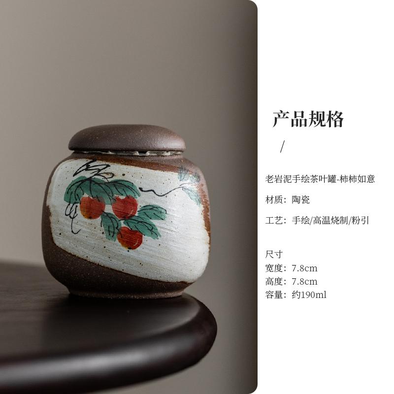 Vintage Ceramic Tea Jar Portable Nuts Coffee Bean Medicinal Powder Storage Jar High-end Small Capacity Tea Box Home Decoration