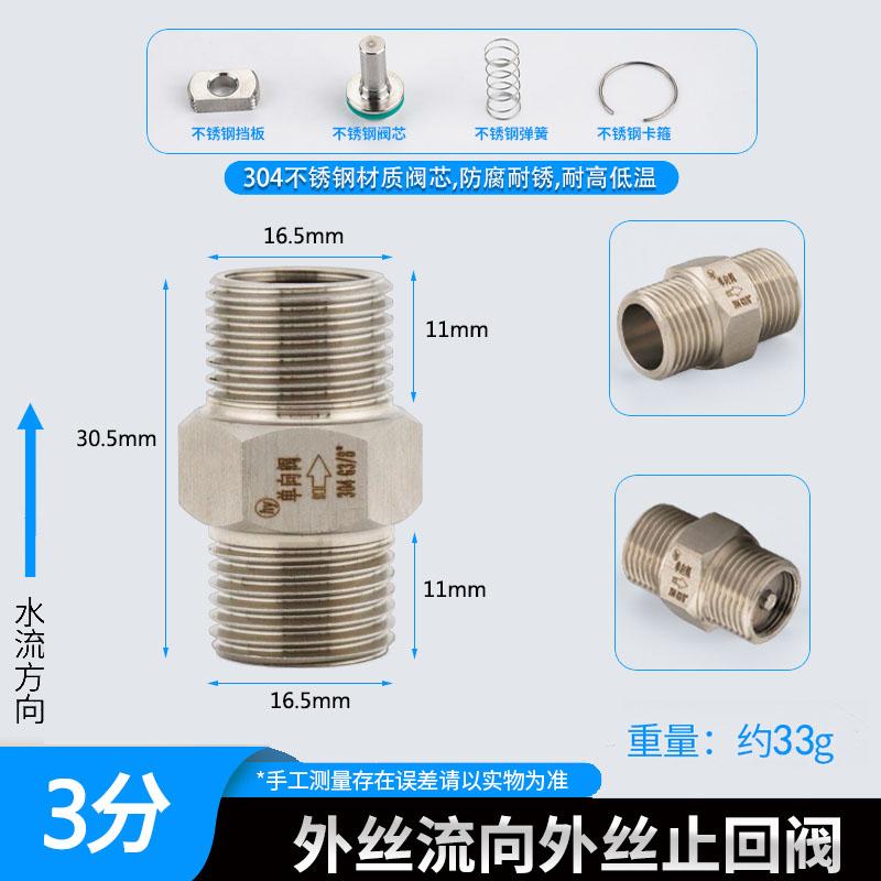 3000 PSI 240C G 1/8" 1/4" 3/8" 1/2" BSPP Female Male 304 Stainless Steel Non-return One Way Check Valve Water Gas Oil