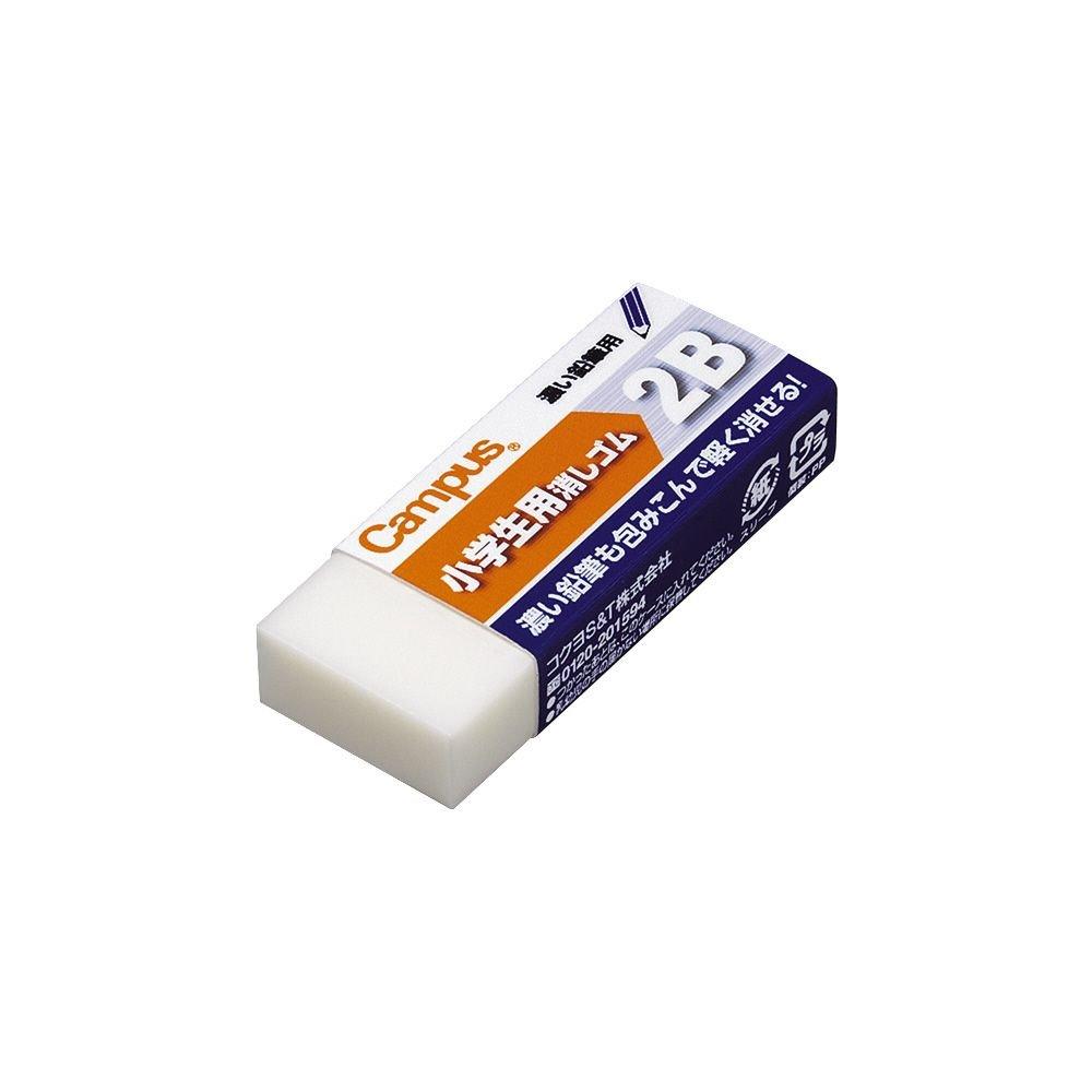 

Kokuyo Campus Eraser for Elementary School 2B of Students, Type, Keshi-C100-1 (Pack 10)