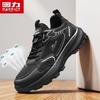 Men's Breathable Lightweight Running Sneakers