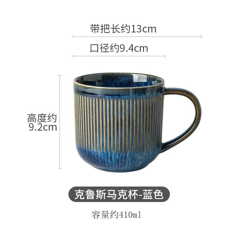 

410 мл Высокоемкостные черно-белые керамические кружки для кофе, кружки для домашнего хозяйства и ресторана с ручкой 400ml