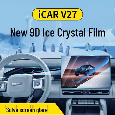 Chery ICARV27 Navigation Screen Tempered Film - Interior Protection
