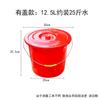 ZISIZ Plastic Handled Red Bucket