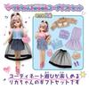 Takara Tomy Licca-chan Doll LD-03 1 Week Coordination Gift Set Dress-up Play Toy Age 3 up