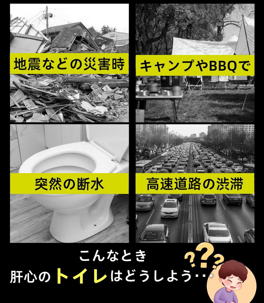CAMPWAY Portable Toilet Seat Emergency Car Camping Goods Foldable 12 Disposal Bags Included Lid Emergency Toilet Disaster Prevention Toilet Temporary