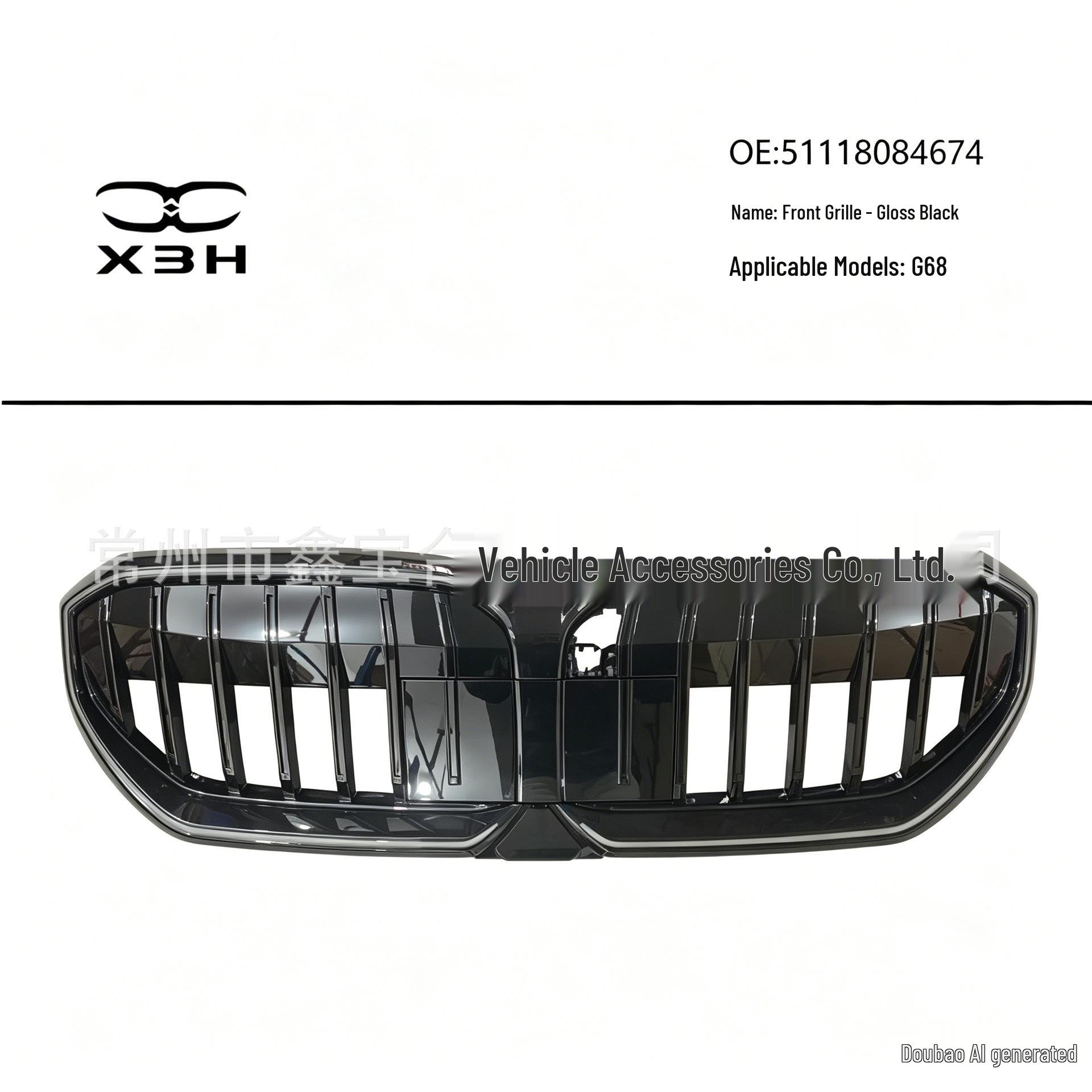 LED Illuminated Vertical Bar Grille for
