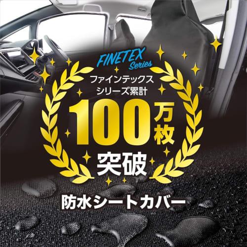 BONFORM Seat Cover Finetex for Light/Regular Cars, 1 Front Piece, Waterproof, Easy to Install, Fully Washable, 1 Front Seat, Black 4361-10BK