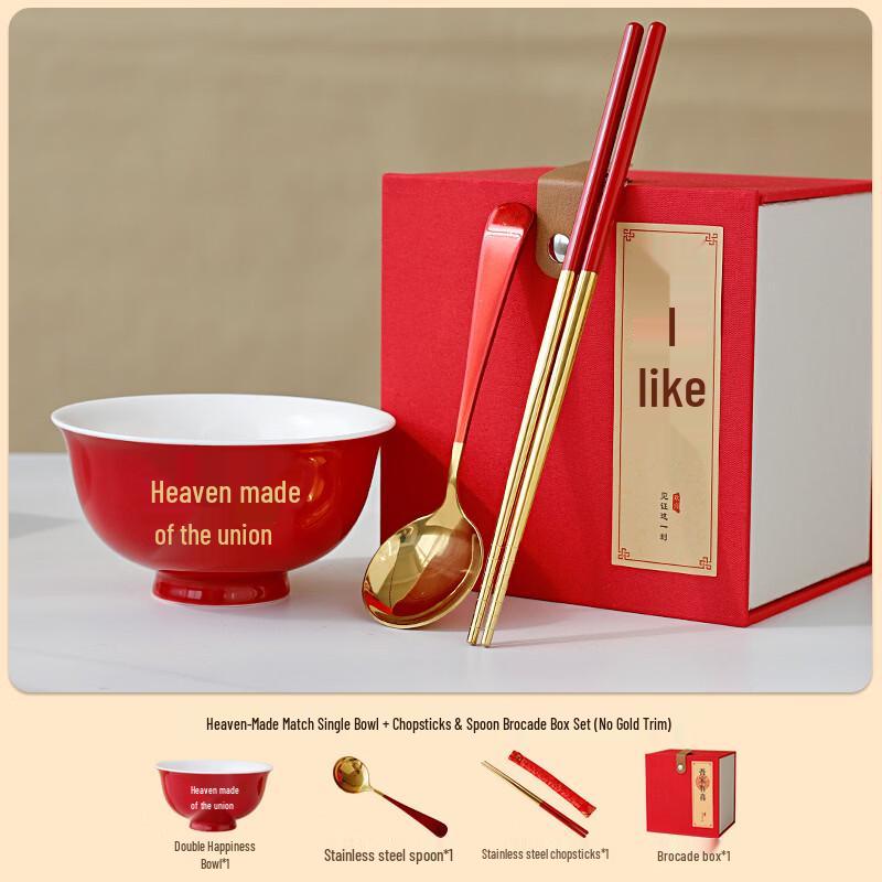 Wedding Bowl and Utensil Gift Set