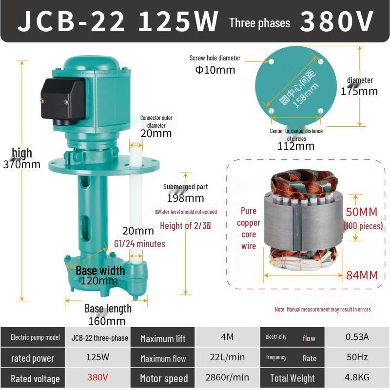 

Jundingying JCB-22-125W 380V Three-Phase Machine Tool Coolant Pump