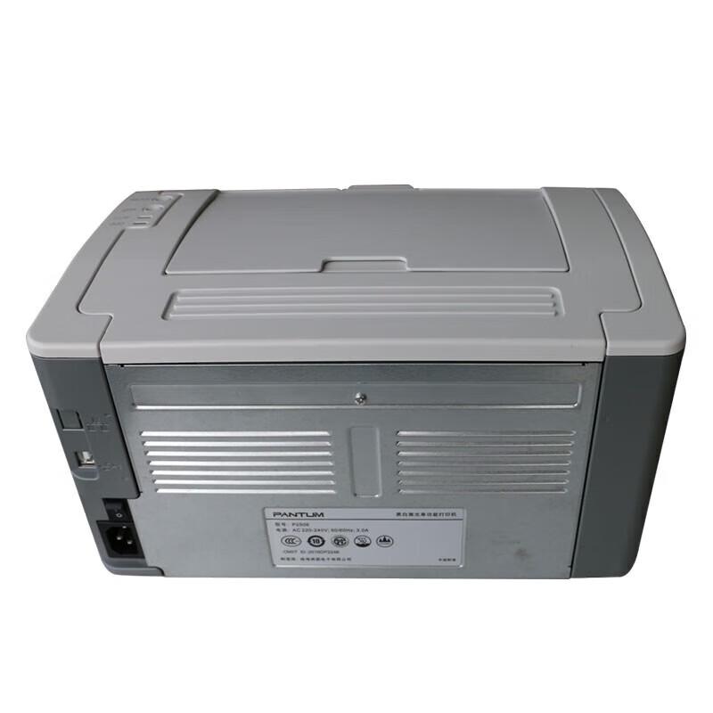 Pantum P2506 A4 Monochrome Laser Printer CN Plug (adapter Included)