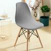 1 /2 /4 /6 Pièces Housse de Chaise en Polyester Élastique Petite Taille Protecteur de Chaise Housse de Siège Pour Hôtel Banquet Fête de Mariage Salle à Manger