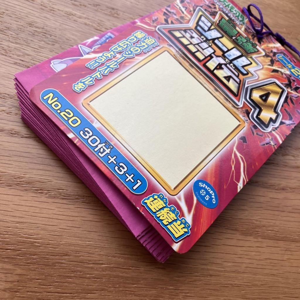[USED] Pokemon Strongest Seal Retsuden 4 Pokemon Diamond & Pearl