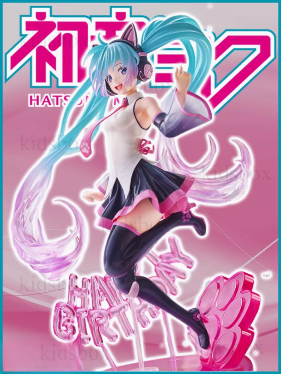 

Фигурка Хатсуне Мику Хацунэ Hatsune Miku аниме игровая игрушка День Рождения 23 см 23 рожевий