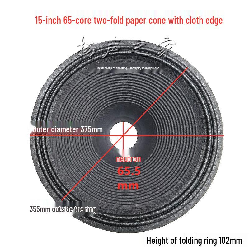 15-Zoll-Lautsprechermembran: Zwei-Kern-Subwoofer-Zubehör mit Papierkegel in mehreren Höhen und Dreifachrand-Design