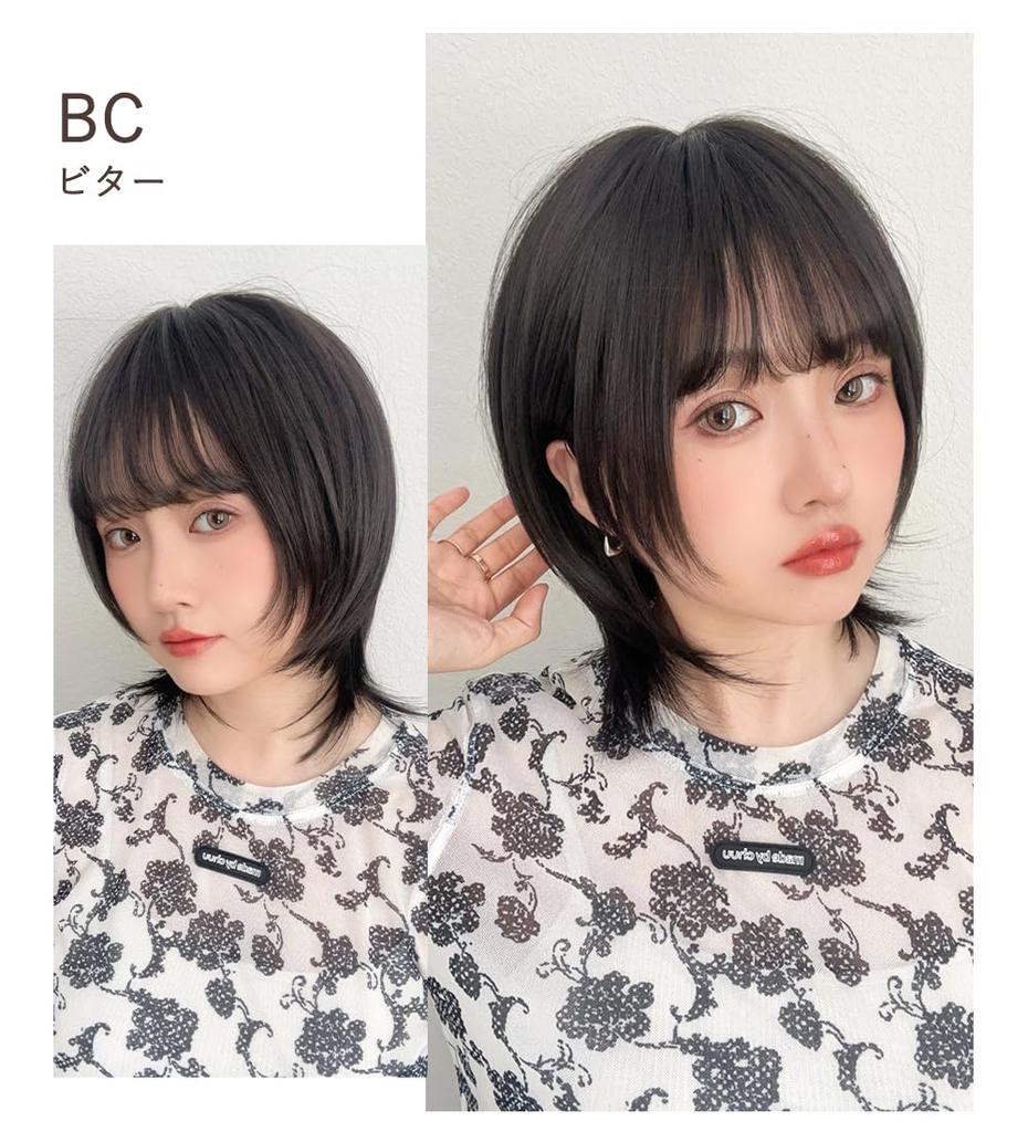 Brightlara Short Wolf Bob Wig, Natural Wolf Cut, Medium Length, Women's Full Wig (hf1988-BC)