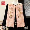 Hodo New Chinese Style Women's Fashion Vest & Cardigan Set