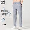MiiOW Men's Ice Silk Straight Leg Pants