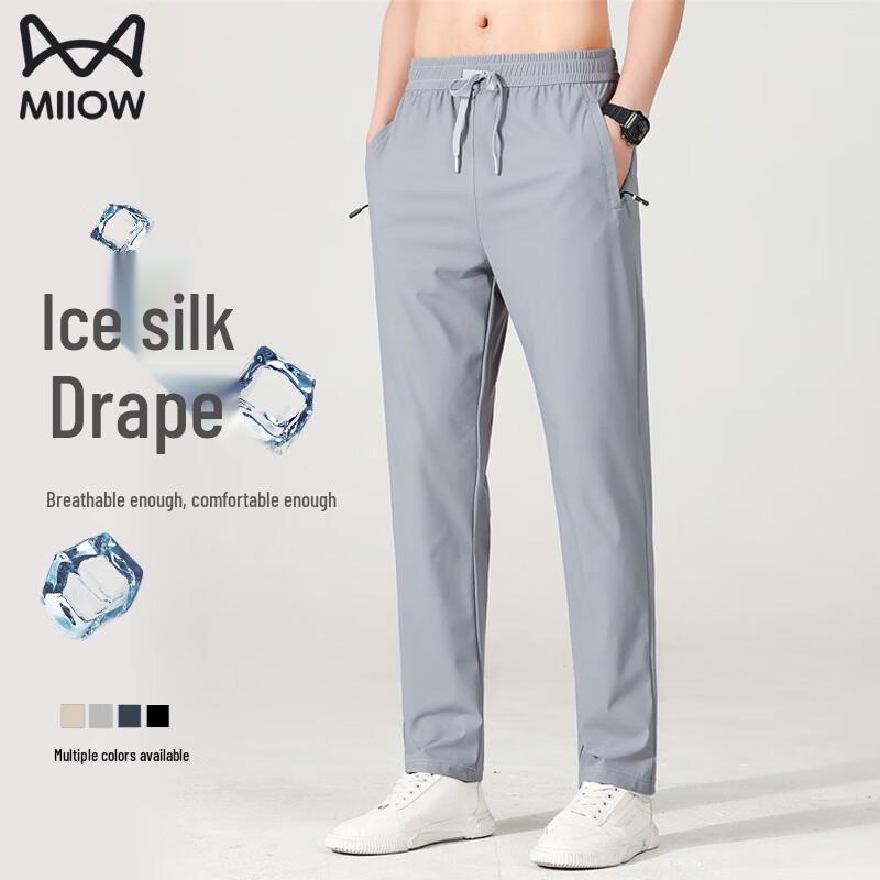 

MiiOW Men s Ice Silk Straight Leg Pants 2XL