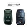 Genuine leather key case compatible with Toyota vehicles 90 series