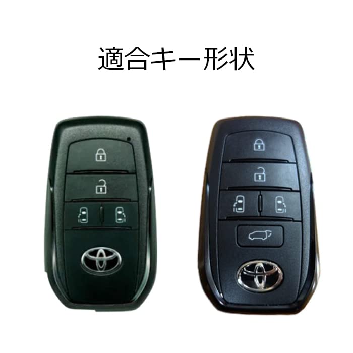Genuine leather key case compatible with Toyota vehicles 90 series