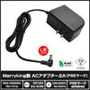 Kaito Denshi AC Adapter [PSE Compliant] 12V 2A 24W Center