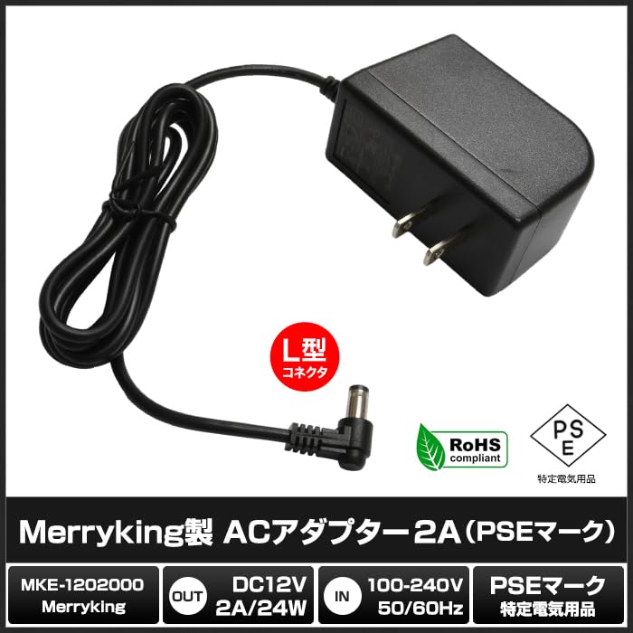 Kaito Denshi AC Adapter [PSE Compliant] 12V 2A 24W Center