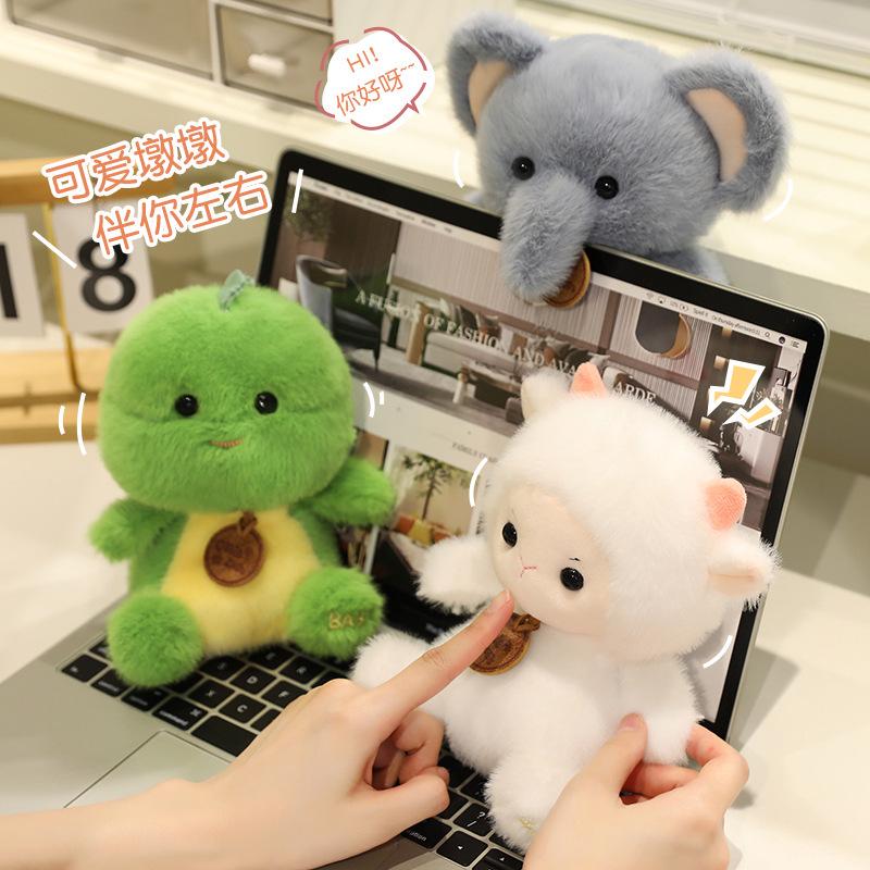 Xiang Dundun Happy Land Raccoon Plush Doll - Cute Trendy Desktop Companion