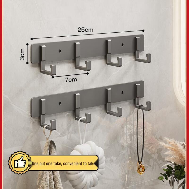 Caikun Wandgarderobenhakenleiste