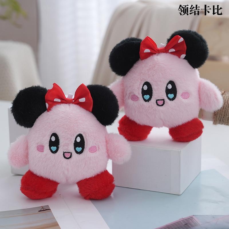 Pink Cheerful Kirby Plush Toy With Adorable Bow Designed For Unique Diy Accessories Fashion