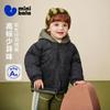 Minibala Infant Boys' Hooded Duck Down Jacket