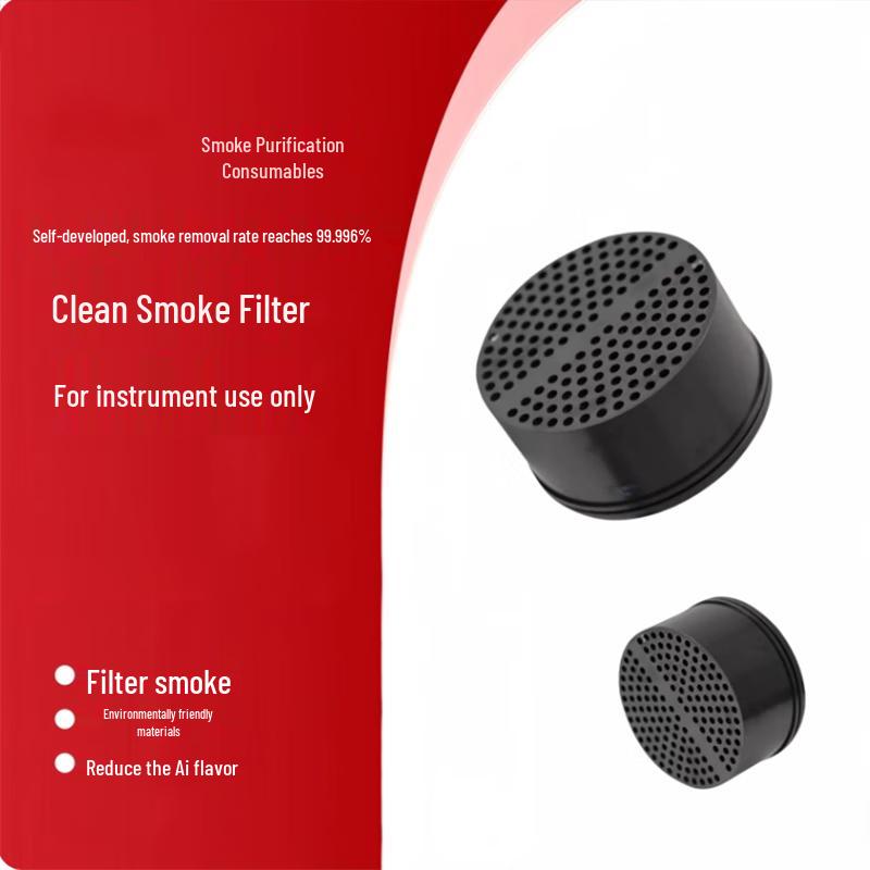 Фильтр для дыма с активированным углем