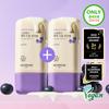 SKINFOOD Berry Hydrating Sunscreen 2-pack