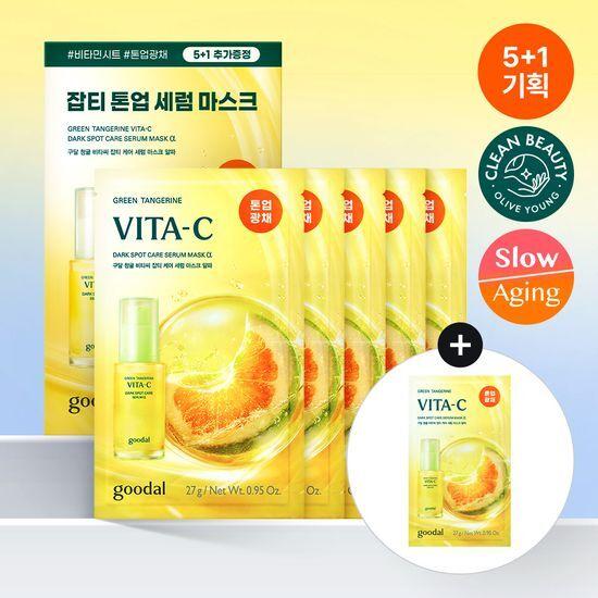 Goodal Green Tangerine Vita C Spot Care Serum Mask Alpha 5-Sheet Package (+1 Sheet)