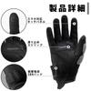 ROCKBROS Motorcycle Gloves for Spring and Mesh Smartphone for and and Size Summer, Protector, Compatible, Shockproof, Breathable, Non-Slip,