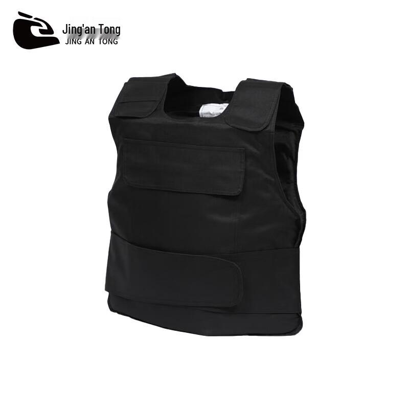 Jingan Security Equipment 5-Piece Combo Set