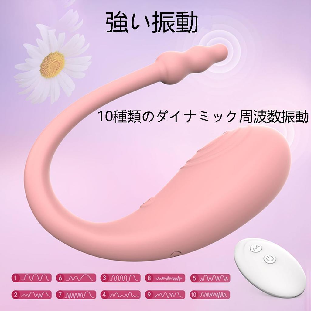 Remote Rotor Remote Control Vibrator Newly Designed 10 Types of Dynamic Frequency Vibration Rotor for Women Quiet Smart Chip Control Remote Control