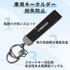Shengjue Freed Applicable Car Key Holder, Anti-Loss, Texture, FREED GB Series, GT Series, E: