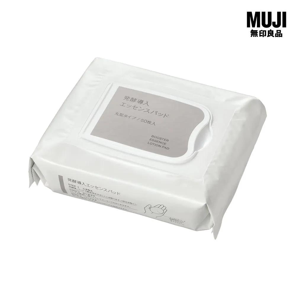 MUJI Fermented Essence Pads 50 Sheets