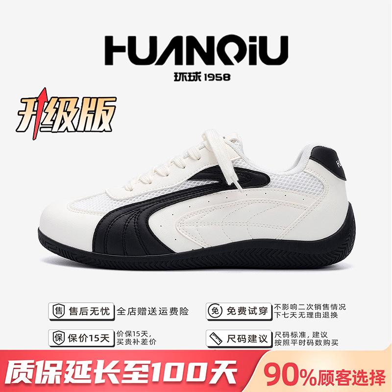 Global invisible inner height increase racing shoes men's ZHQ3768 autumn explosion breathable men's shoes flat-bottomed German training shoes men's