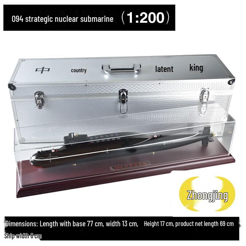 Type 094 Strategic Nuclear Submarine Alloy Model