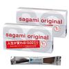 Sagami Original 002 Condom Set with 1 Stick Sagami Set 5-pack 0.02 Lotion, 2-box